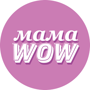 Мама WOW