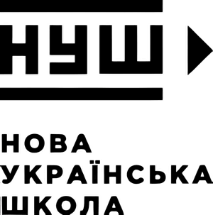 Нова Українська школа