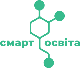 ГО “Смарт освіта”